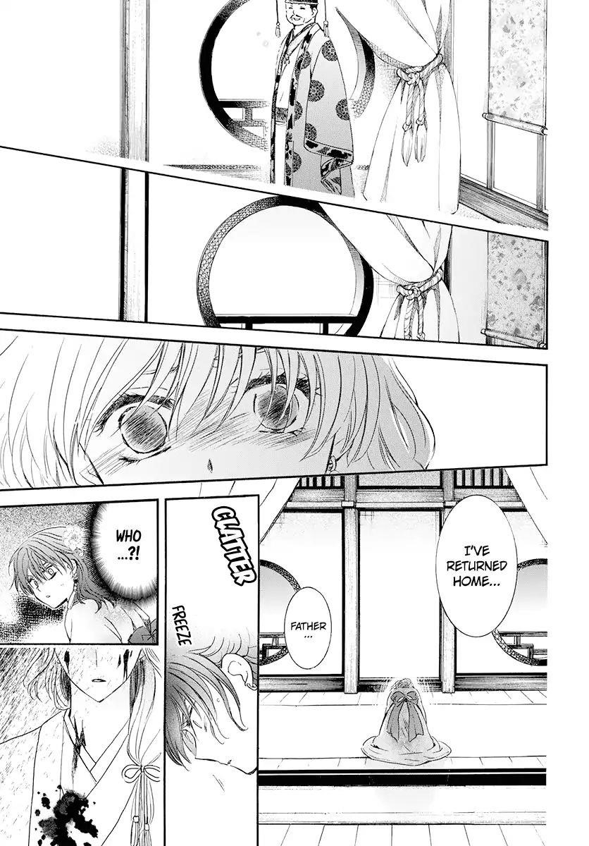 Akatsuki no Yona Chapter 180 - Page 14