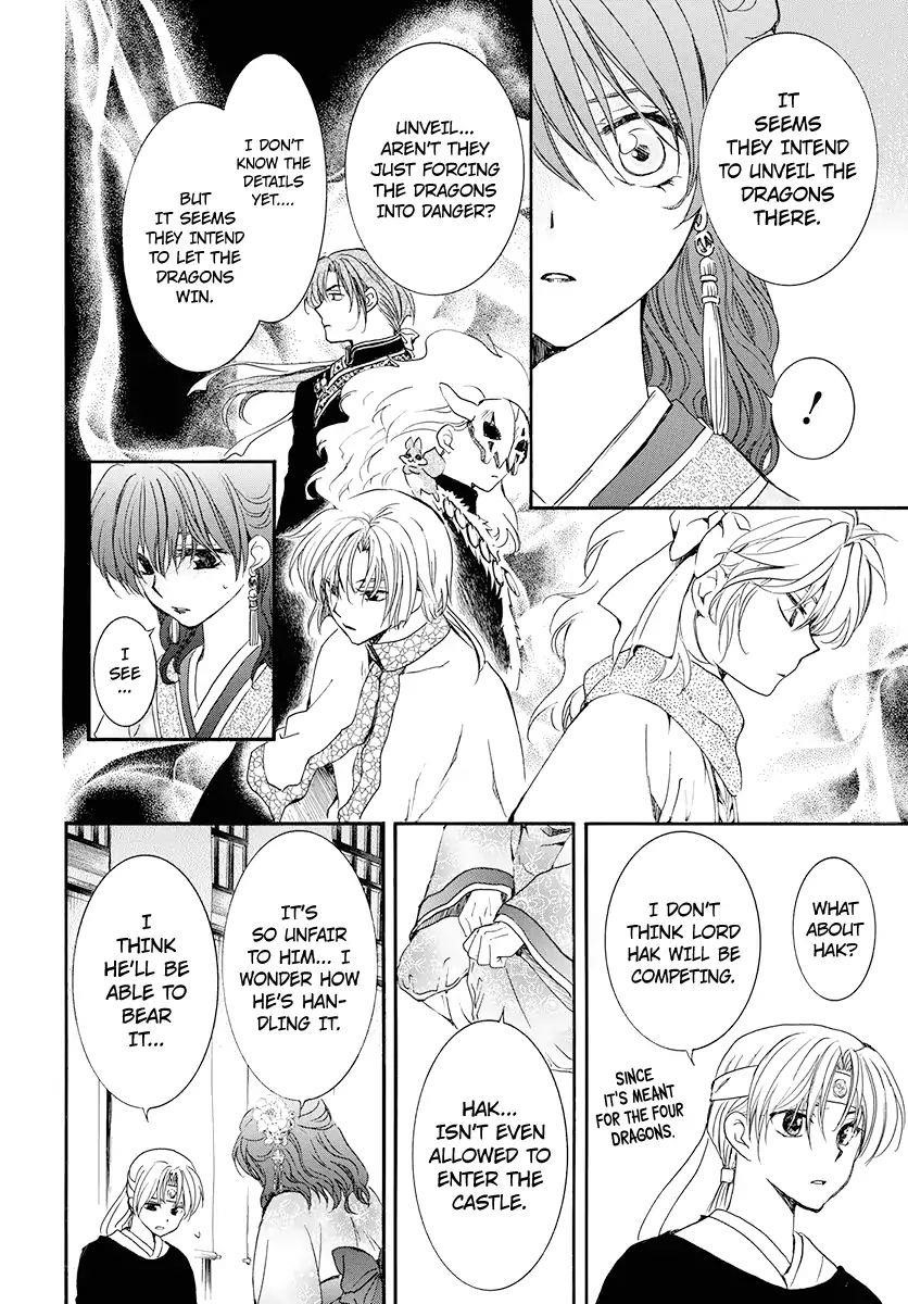 Akatsuki no Yona Chapter 180 - Page 17