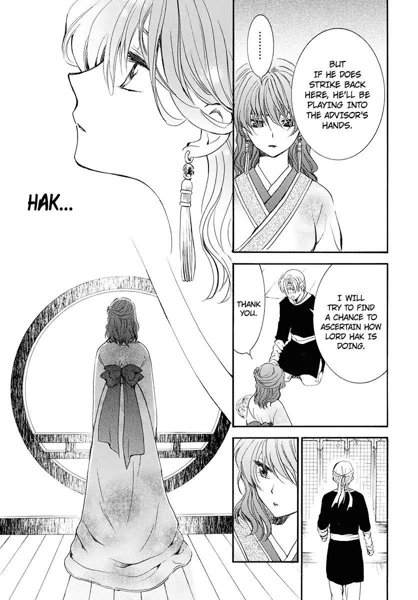 Akatsuki no Yona Chapter 180 - Page 18
