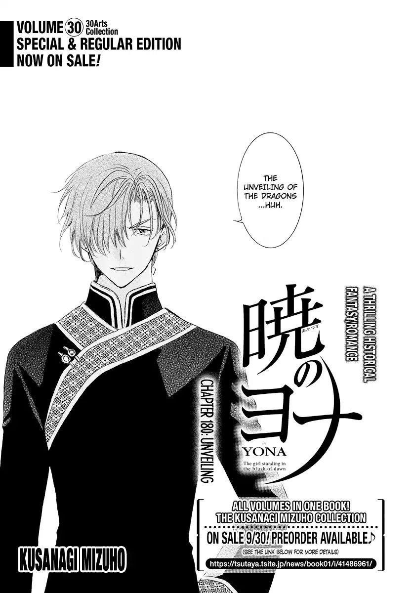 Akatsuki no Yona Chapter 180 - Page 2