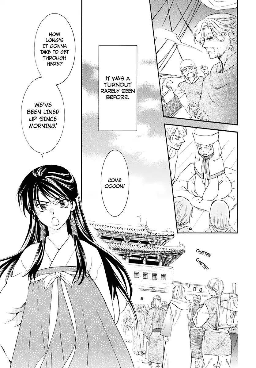 Akatsuki no Yona Chapter 180 - Page 20