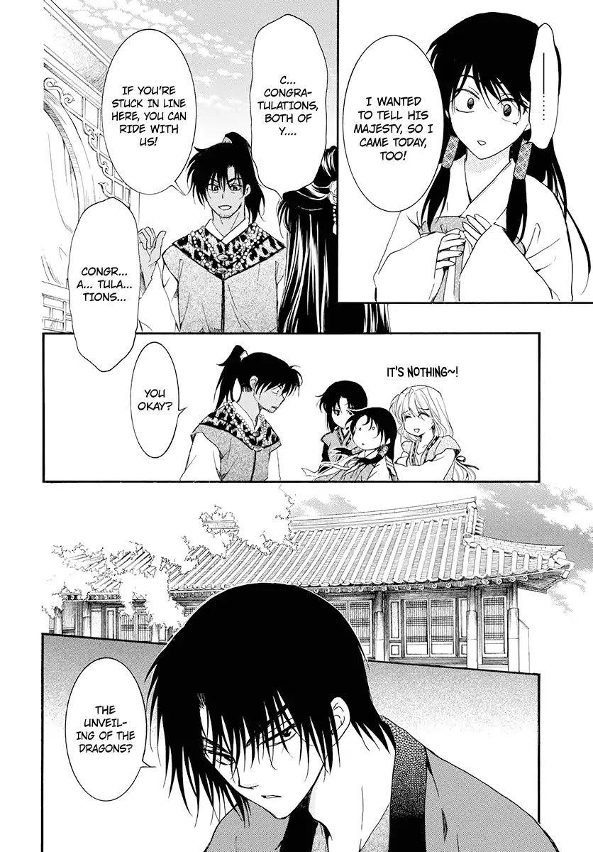 Akatsuki no Yona Chapter 180 - Page 23