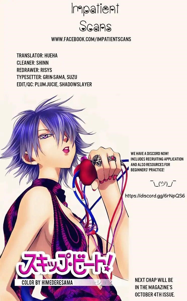 Akatsuki no Yona Chapter 180 - Page 32