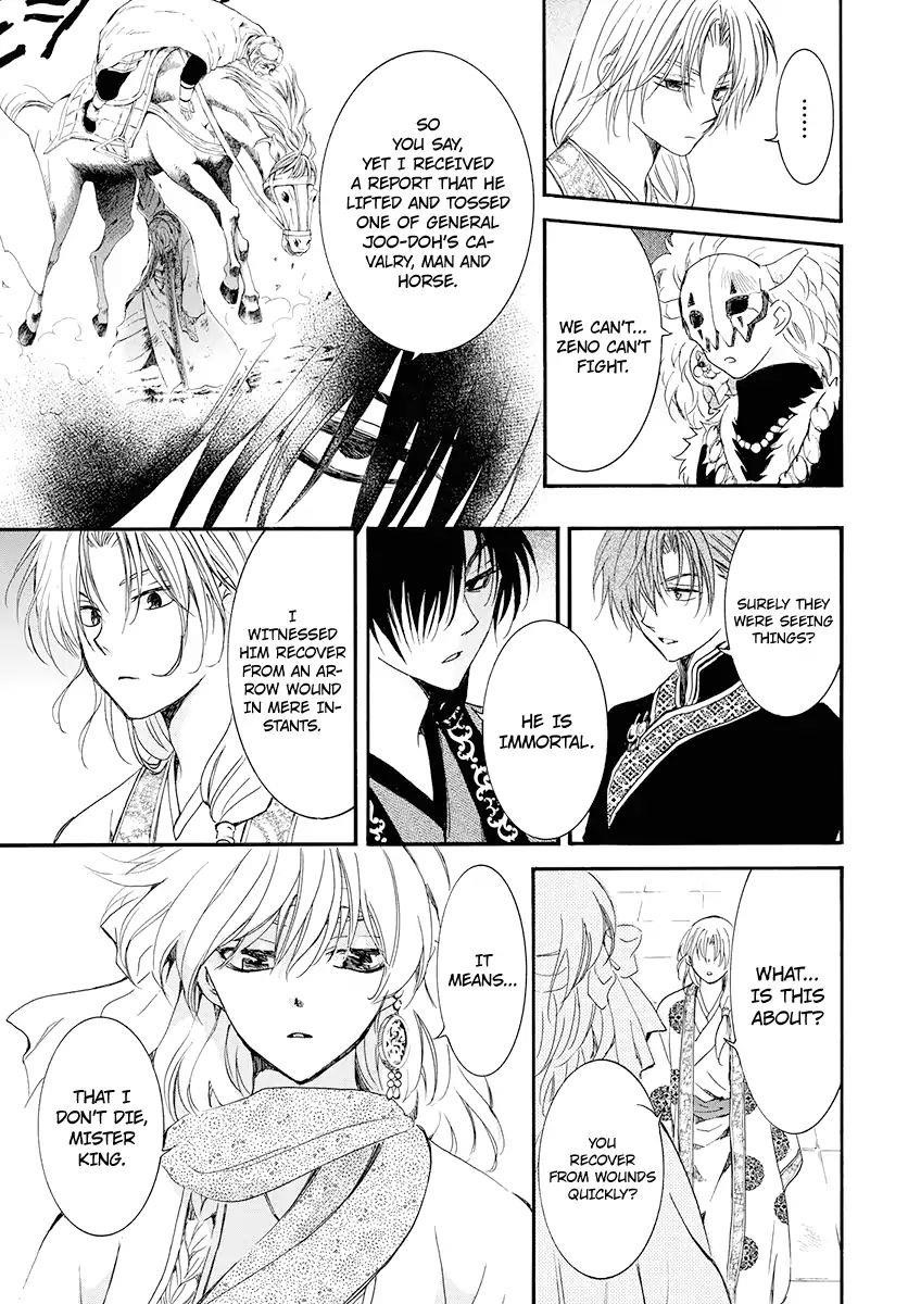 Akatsuki no Yona Chapter 180 - Page 4