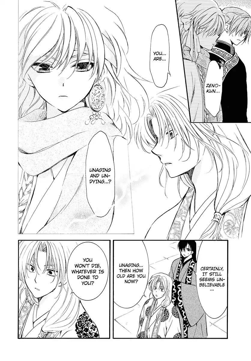 Akatsuki no Yona Chapter 180 - Page 5