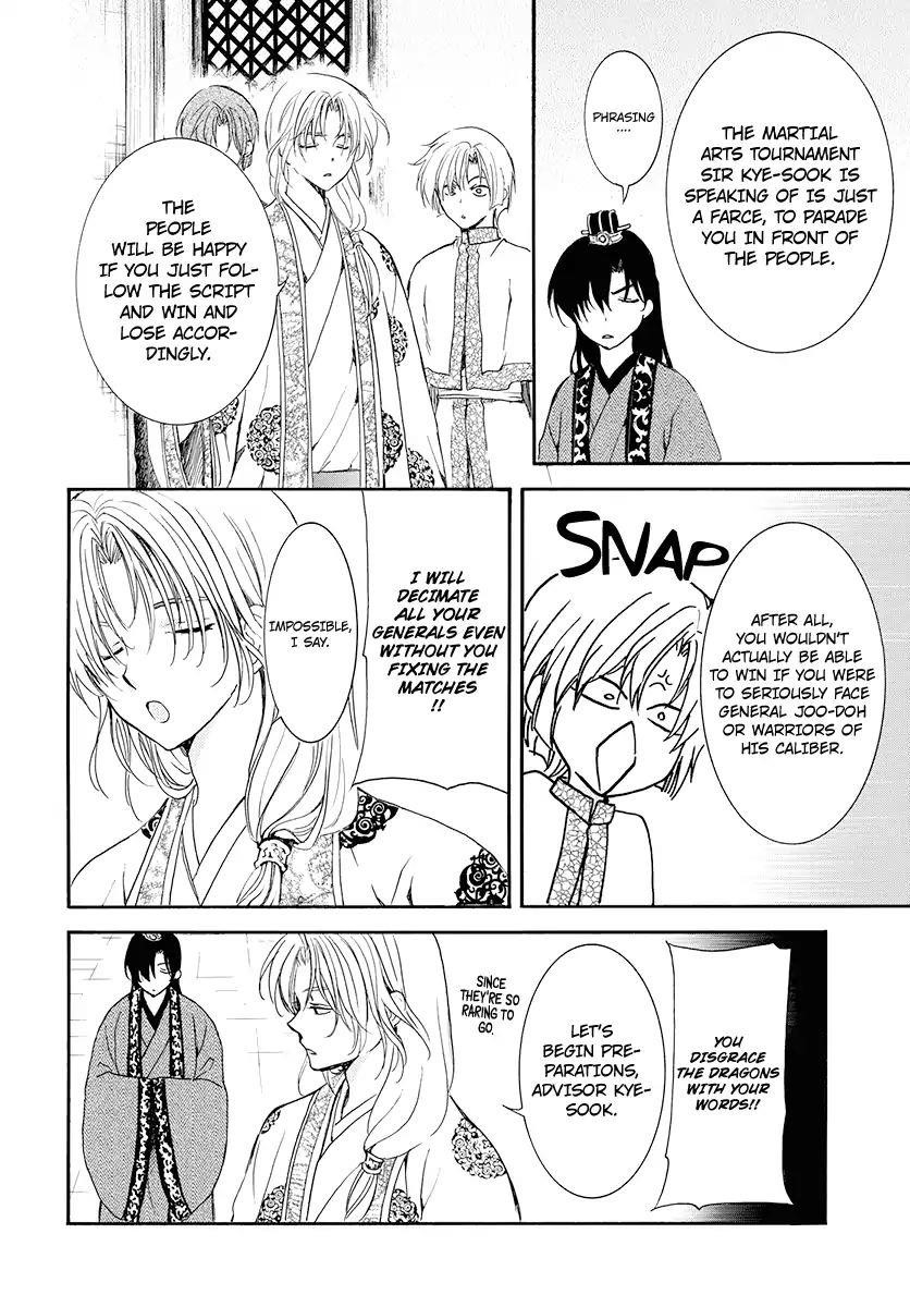 Akatsuki no Yona Chapter 180 - Page 7