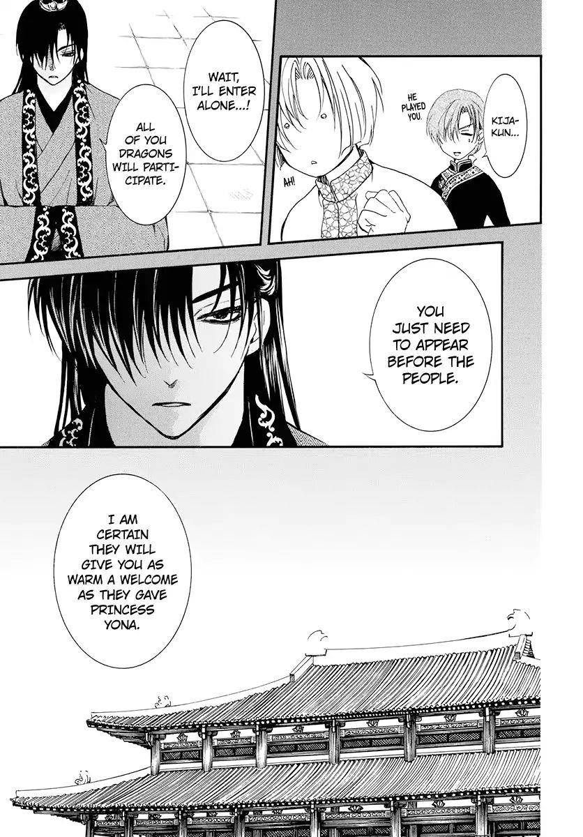 Akatsuki no Yona Chapter 180 - Page 8