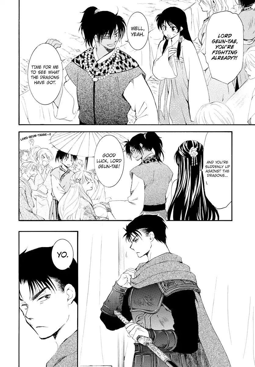 Akatsuki no Yona Chapter 181 - Page 10