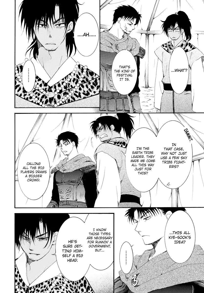 Akatsuki no Yona Chapter 181 - Page 12