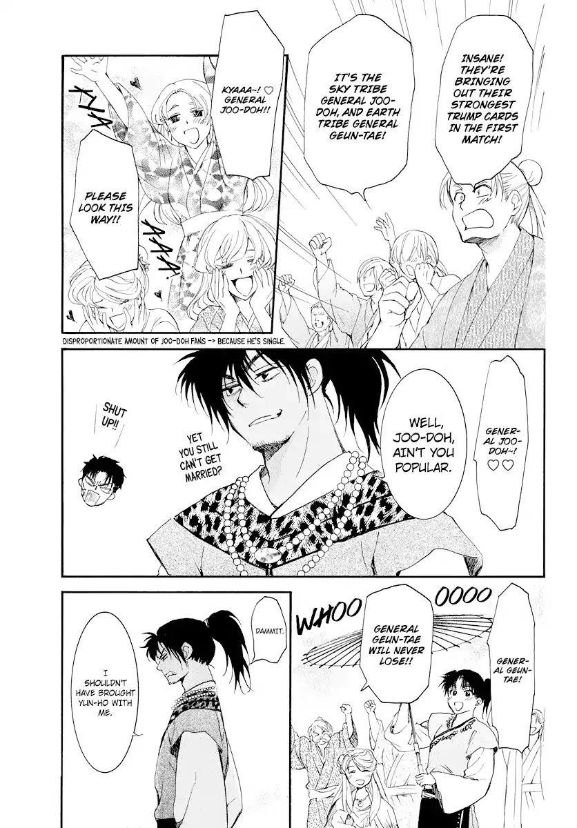 Akatsuki no Yona Chapter 181 - Page 15