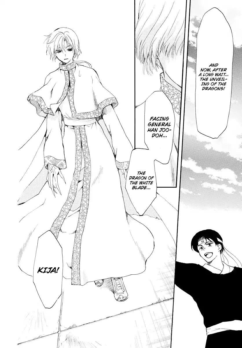 Akatsuki no Yona Chapter 181 - Page 16