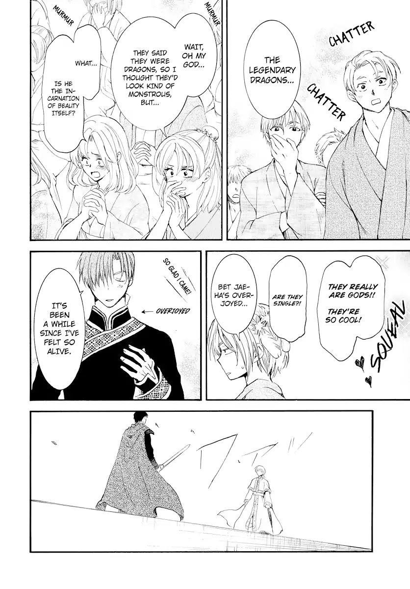 Akatsuki no Yona Chapter 181 - Page 18