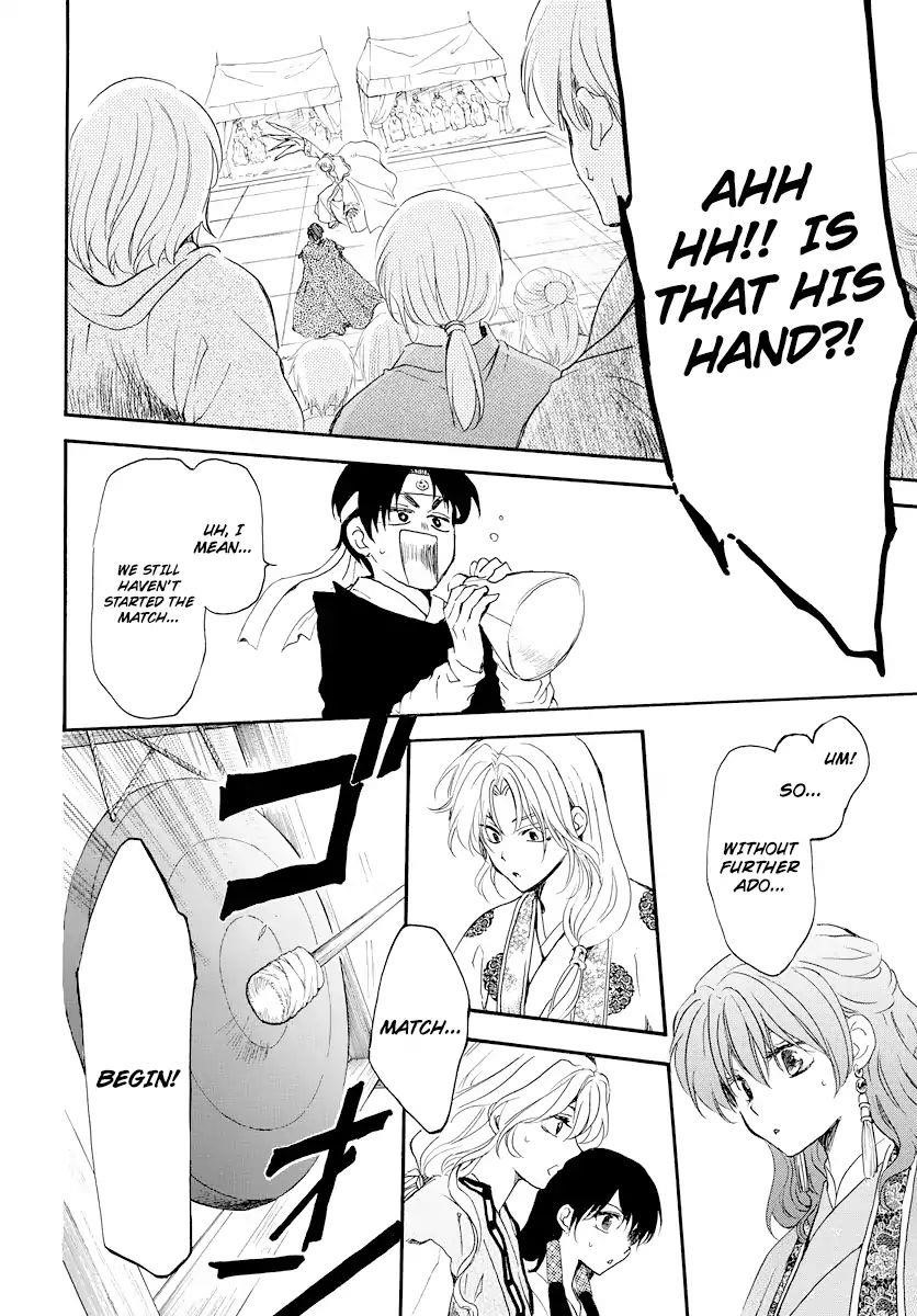 Akatsuki no Yona Chapter 181 - Page 20