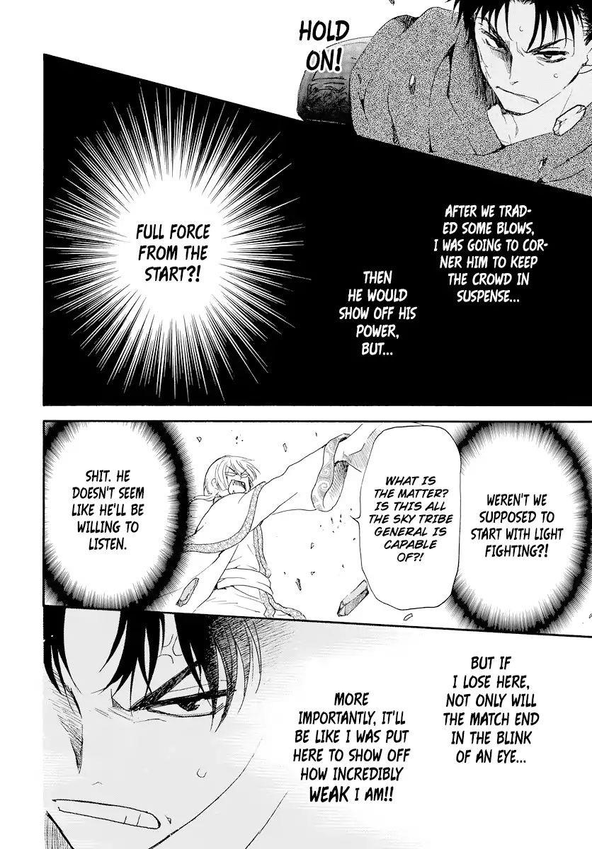 Akatsuki no Yona Chapter 181 - Page 22