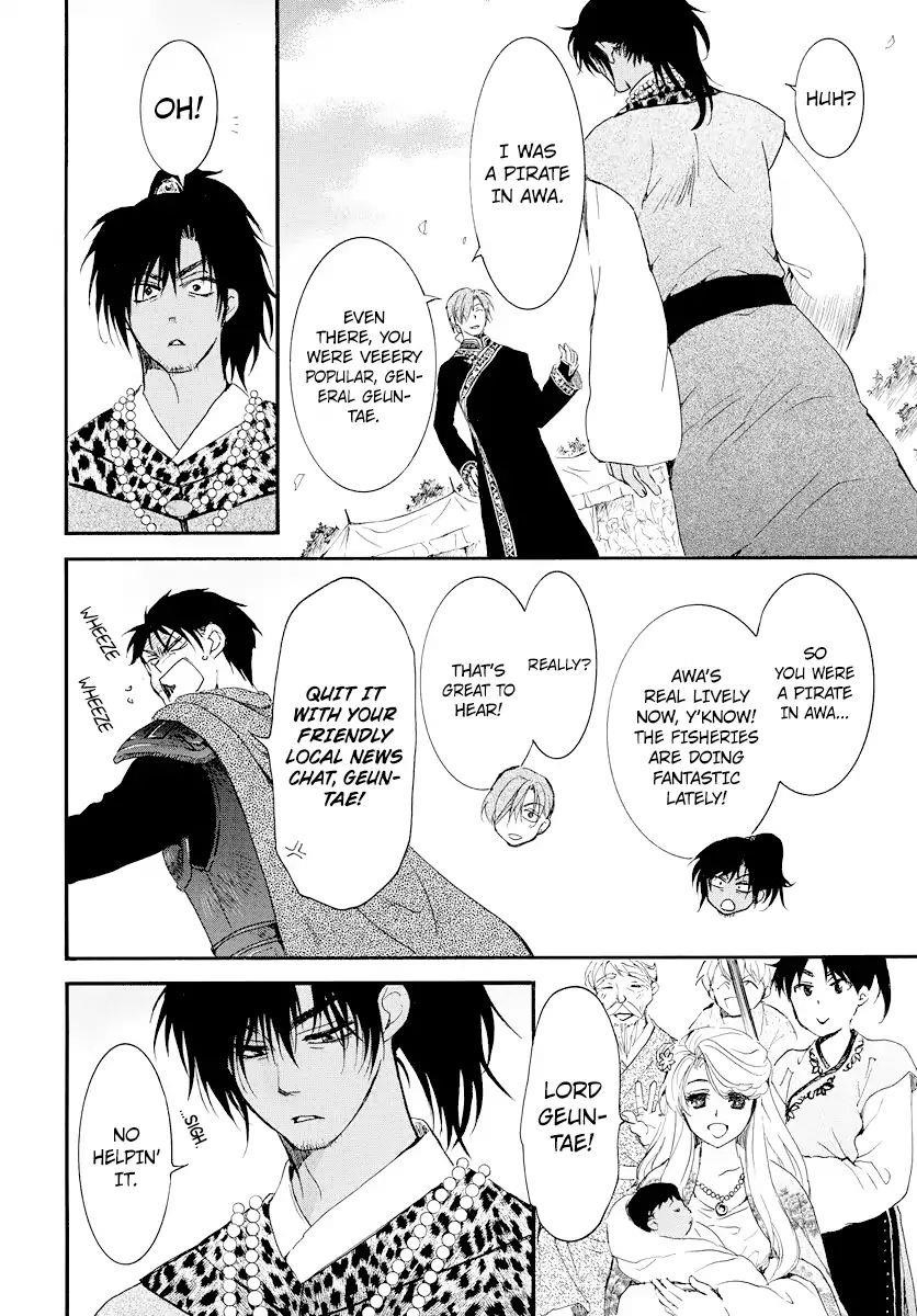 Akatsuki no Yona Chapter 181 - Page 24