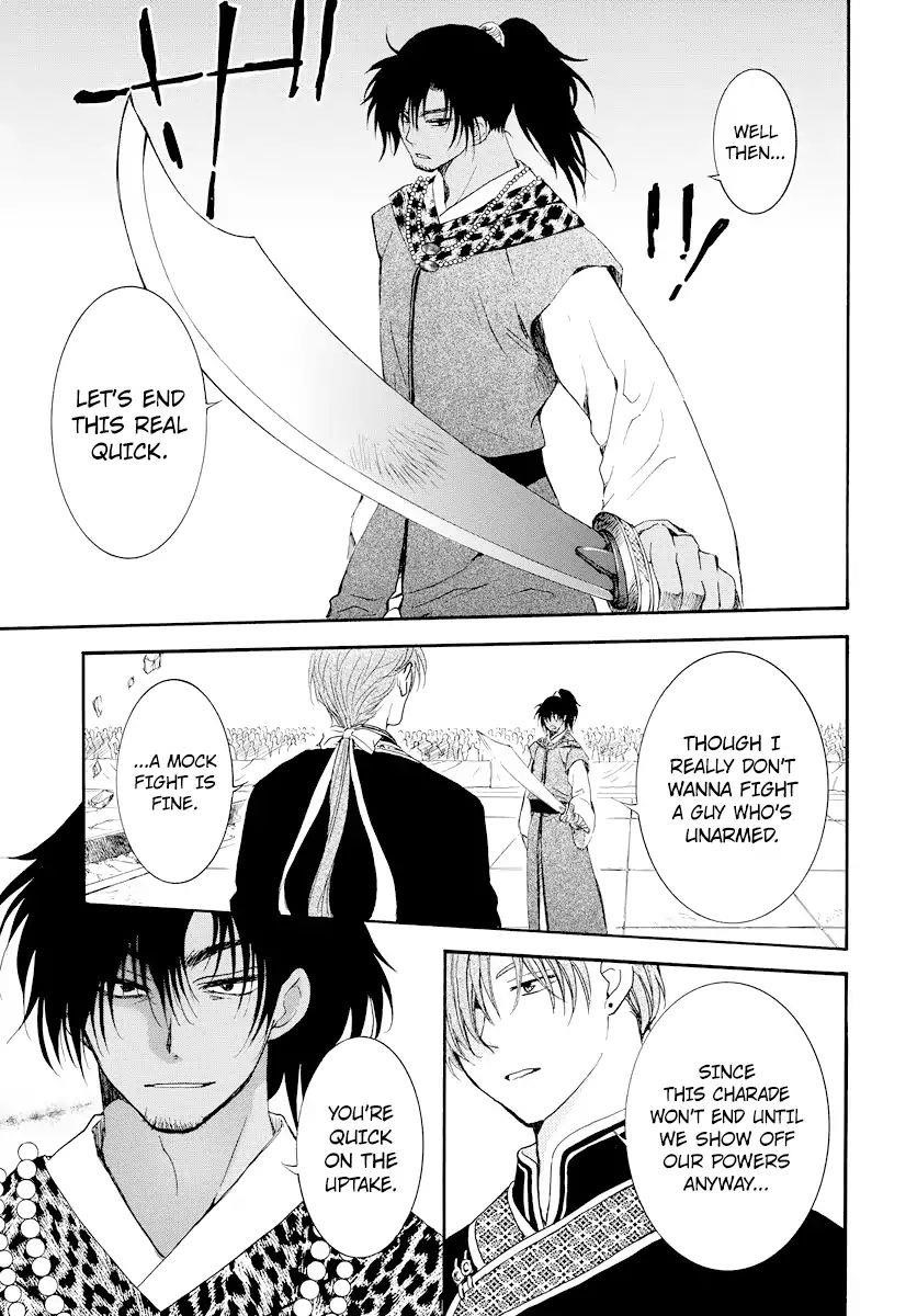 Akatsuki no Yona Chapter 181 - Page 25