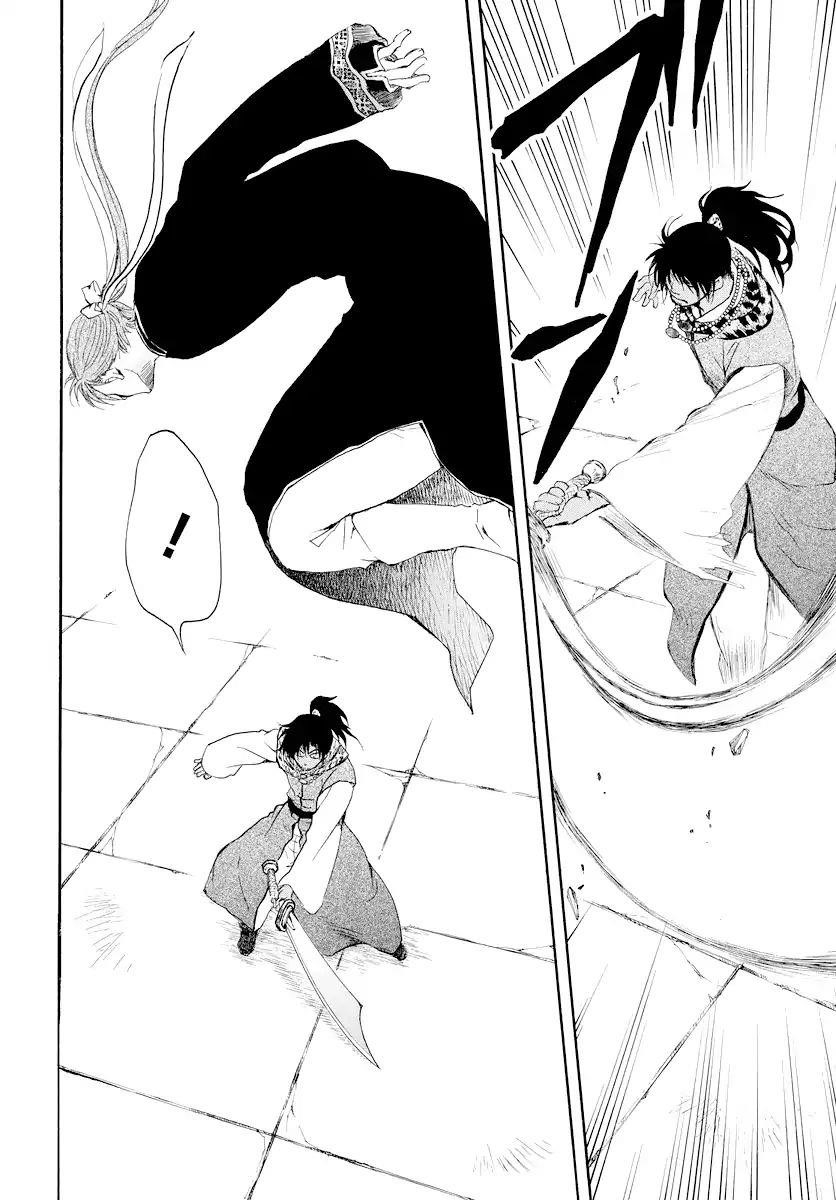 Akatsuki no Yona Chapter 181 - Page 26