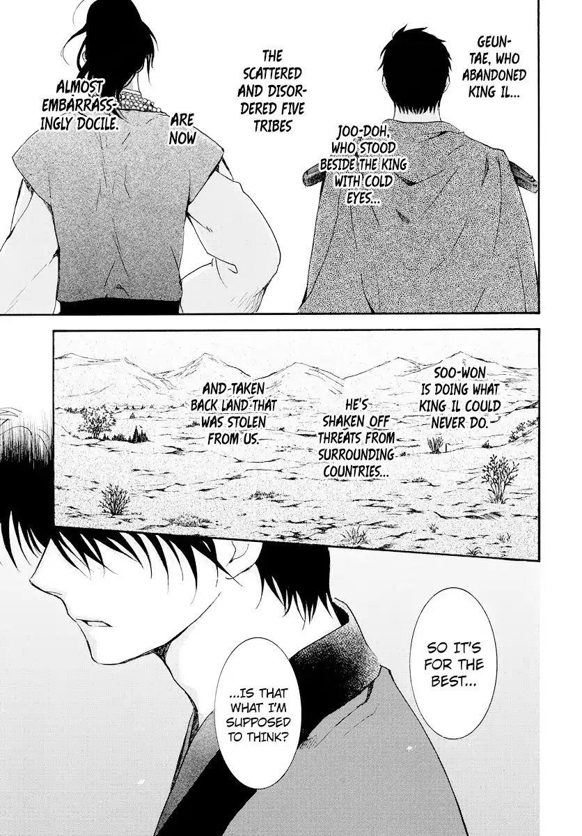 Akatsuki no Yona Chapter 181 - Page 29