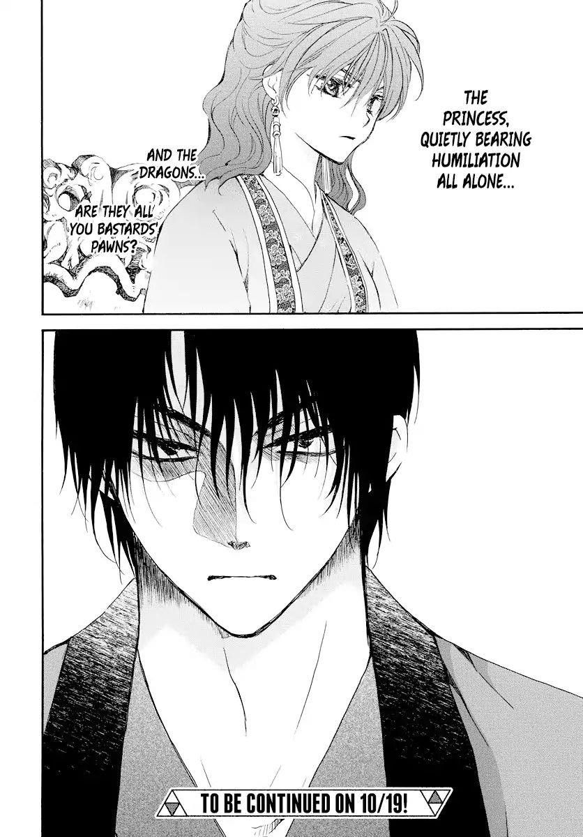 Akatsuki no Yona Chapter 181 - Page 30