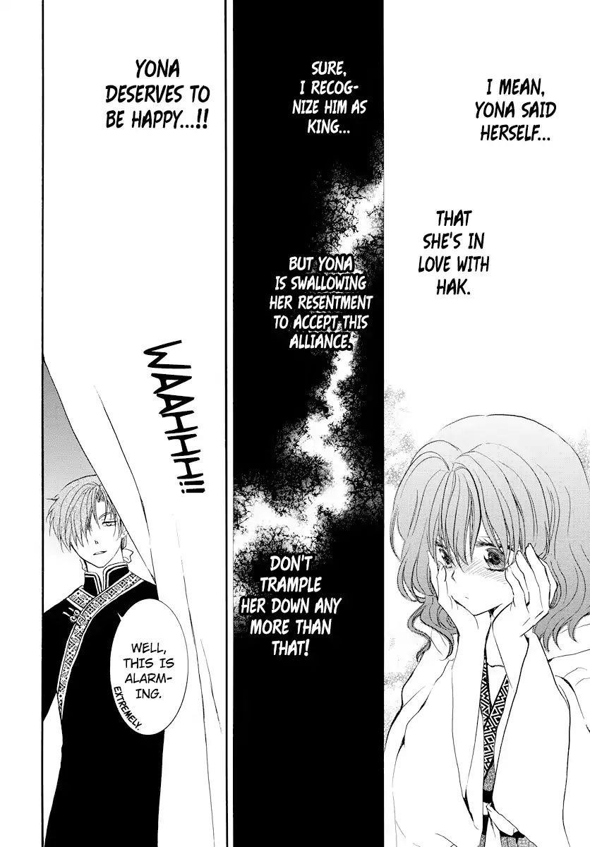 Akatsuki no Yona Chapter 181 - Page 4