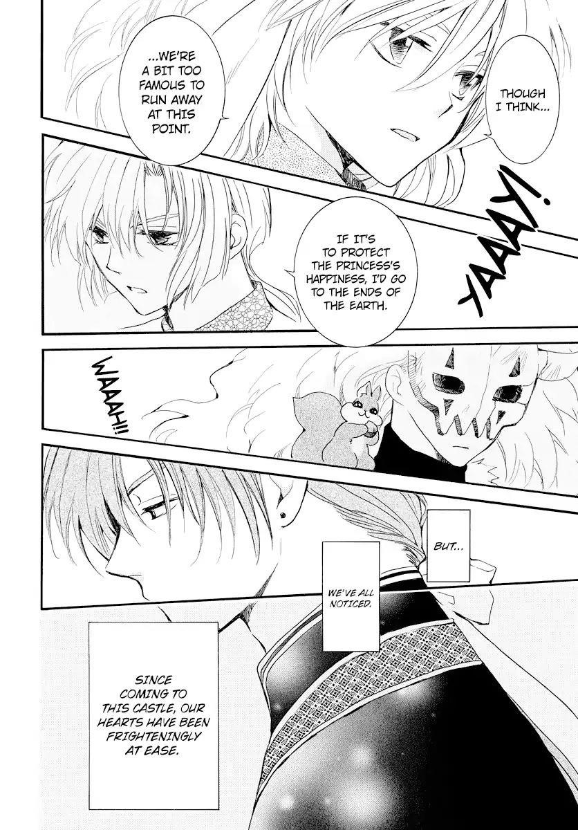 Akatsuki no Yona Chapter 181 - Page 6