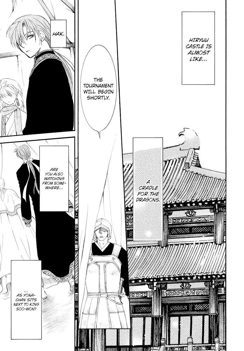 Akatsuki no Yona Chapter 181 - Page 7