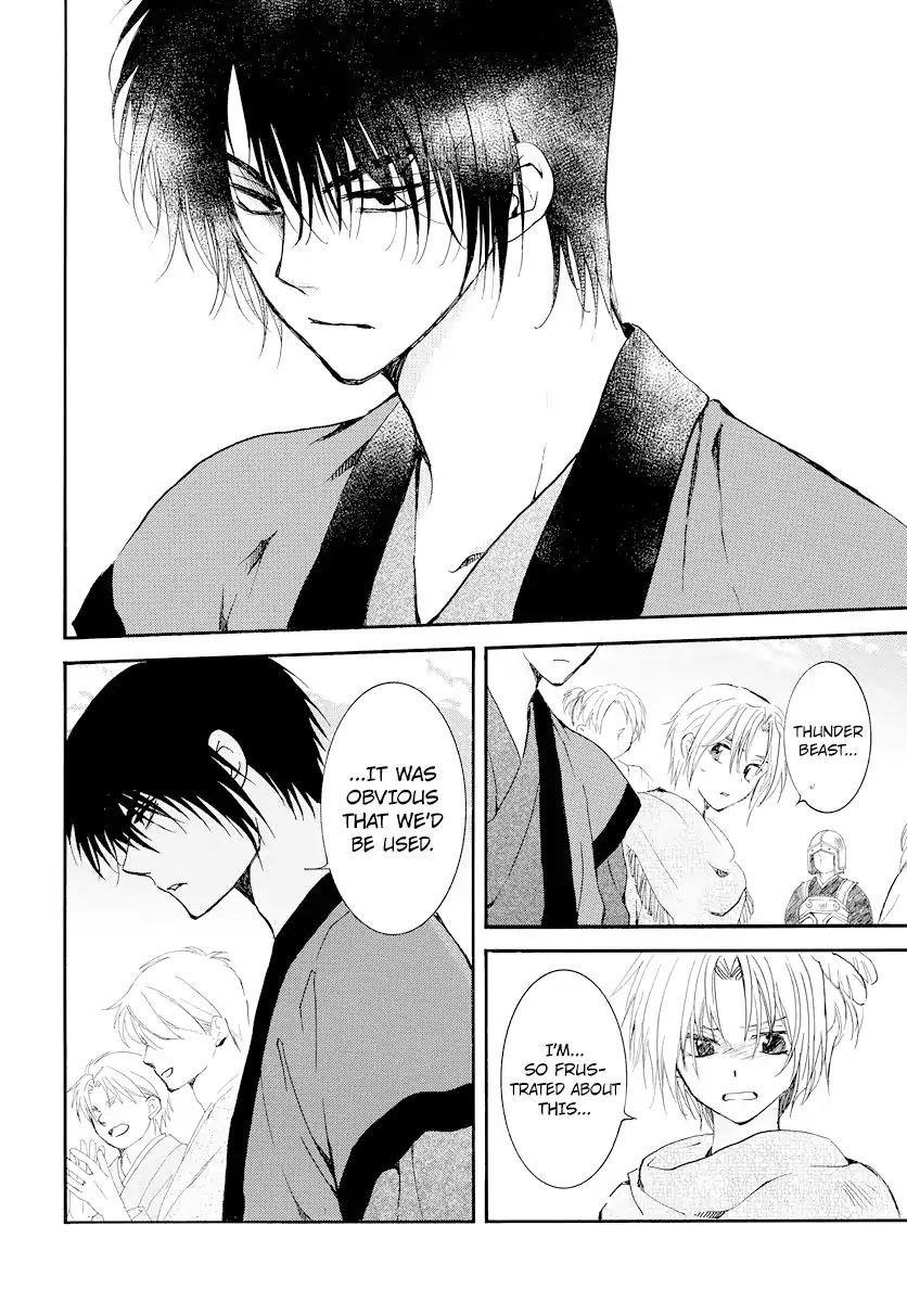 Akatsuki no Yona Chapter 181 - Page 8