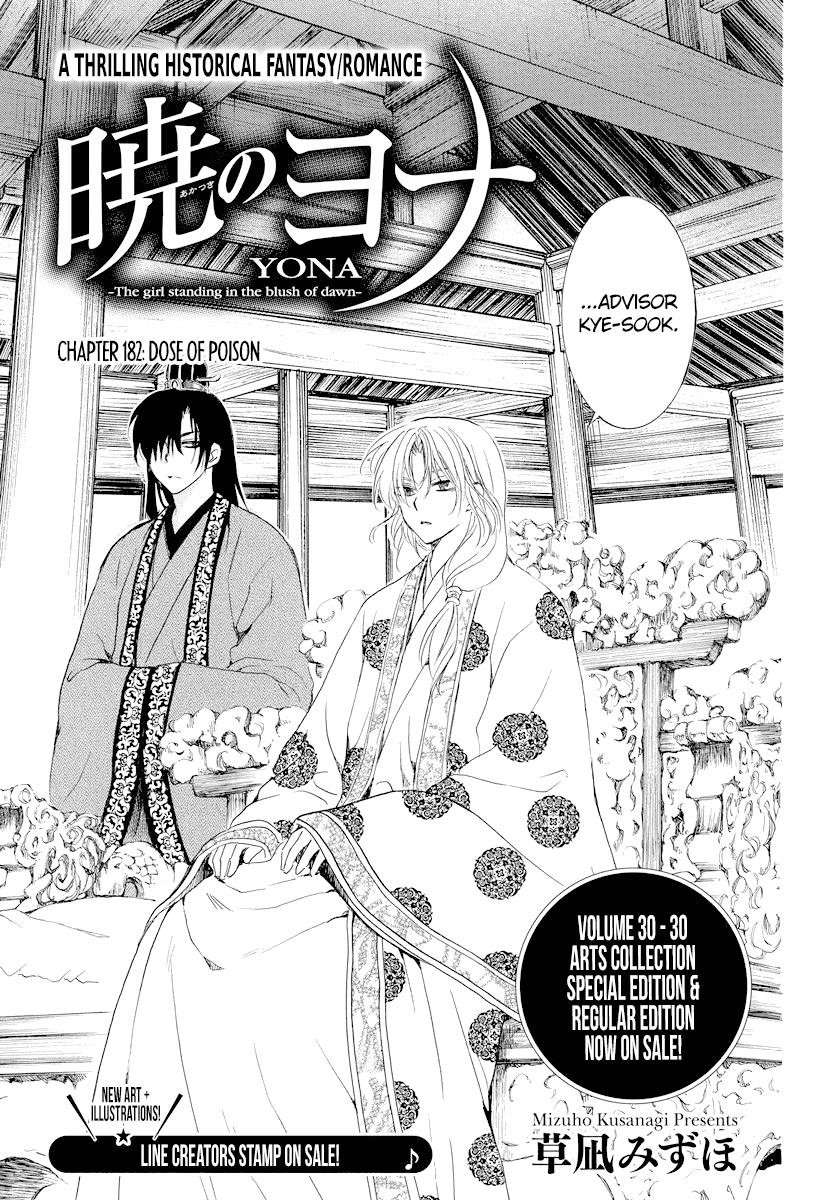 Akatsuki no Yona Chapter 182 - Page 1
