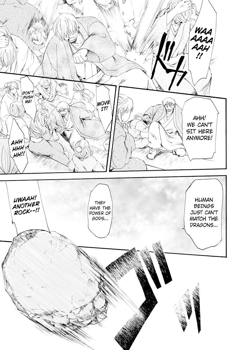 Akatsuki no Yona Chapter 182 - Page 18