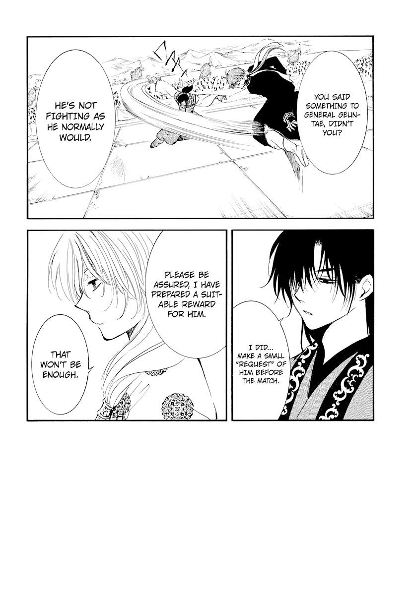 Akatsuki no Yona Chapter 182 - Page 2