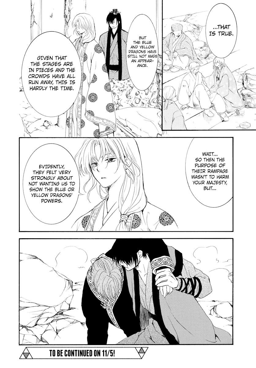 Akatsuki no Yona Chapter 182 - Page 29