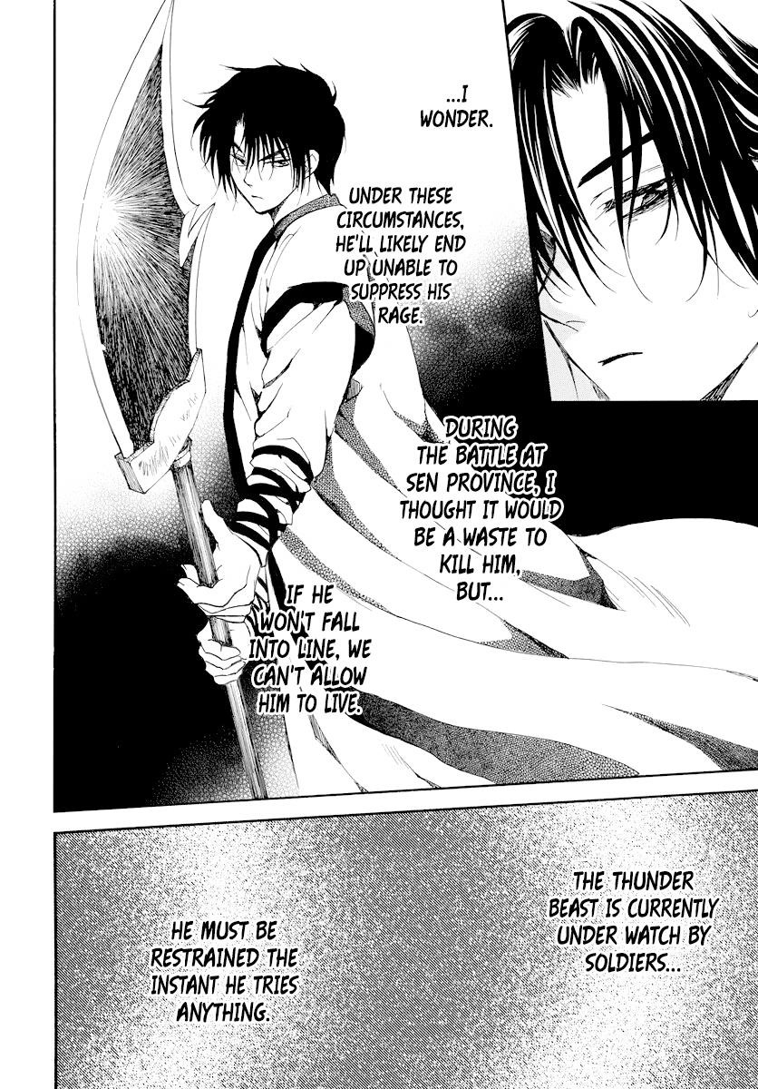 Akatsuki no Yona Chapter 182 - Page 6