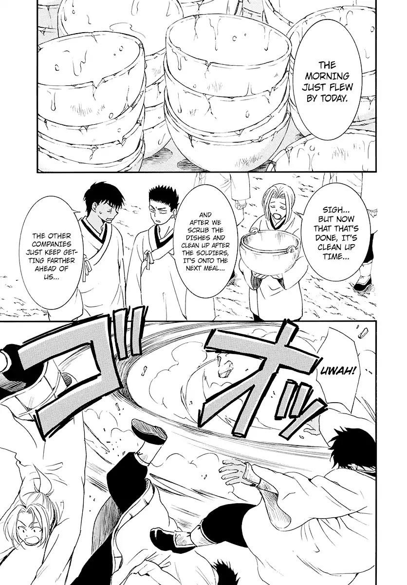 Akatsuki no Yona Chapter 184 - Page 10