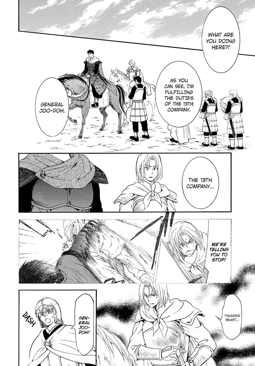 Akatsuki no Yona Chapter 184 - Page 21