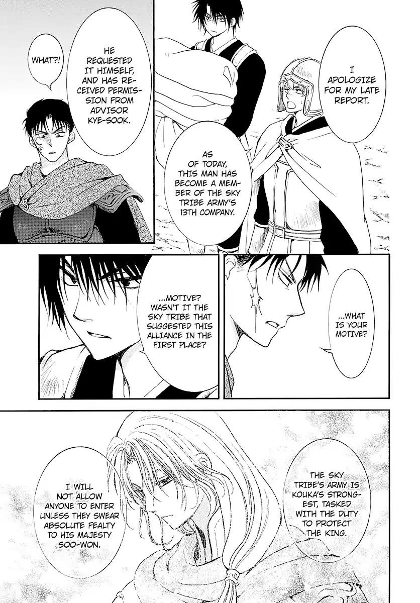 Akatsuki no Yona Chapter 184 - Page 22