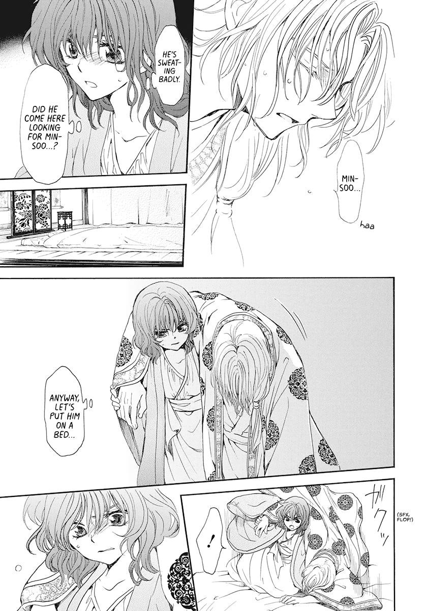 Akatsuki no Yona Chapter 185 - Page 22