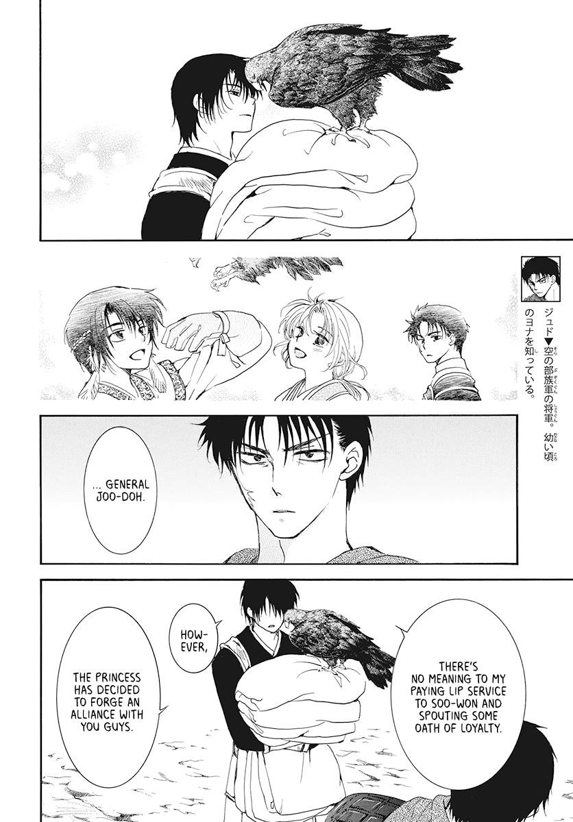 Akatsuki no Yona Chapter 185 - Page 3