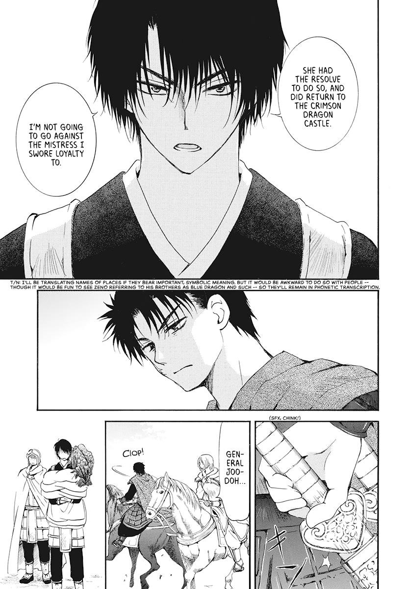 Akatsuki no Yona Chapter 185 - Page 4