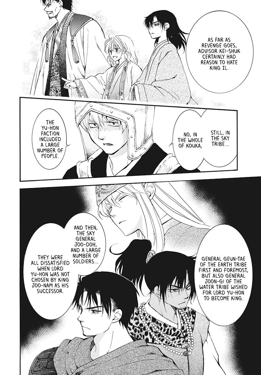 Akatsuki no Yona Chapter 185 - Page 6