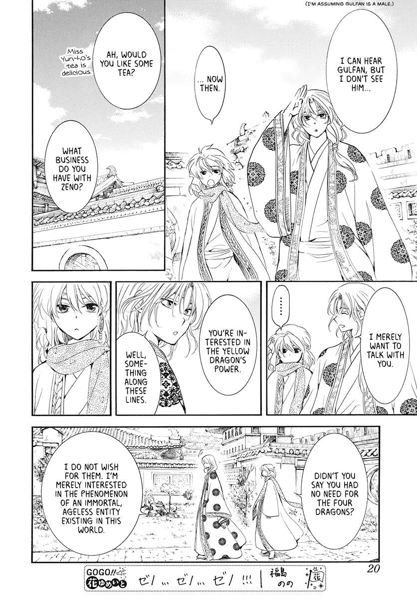 Akatsuki no Yona Chapter 185 - Page 9