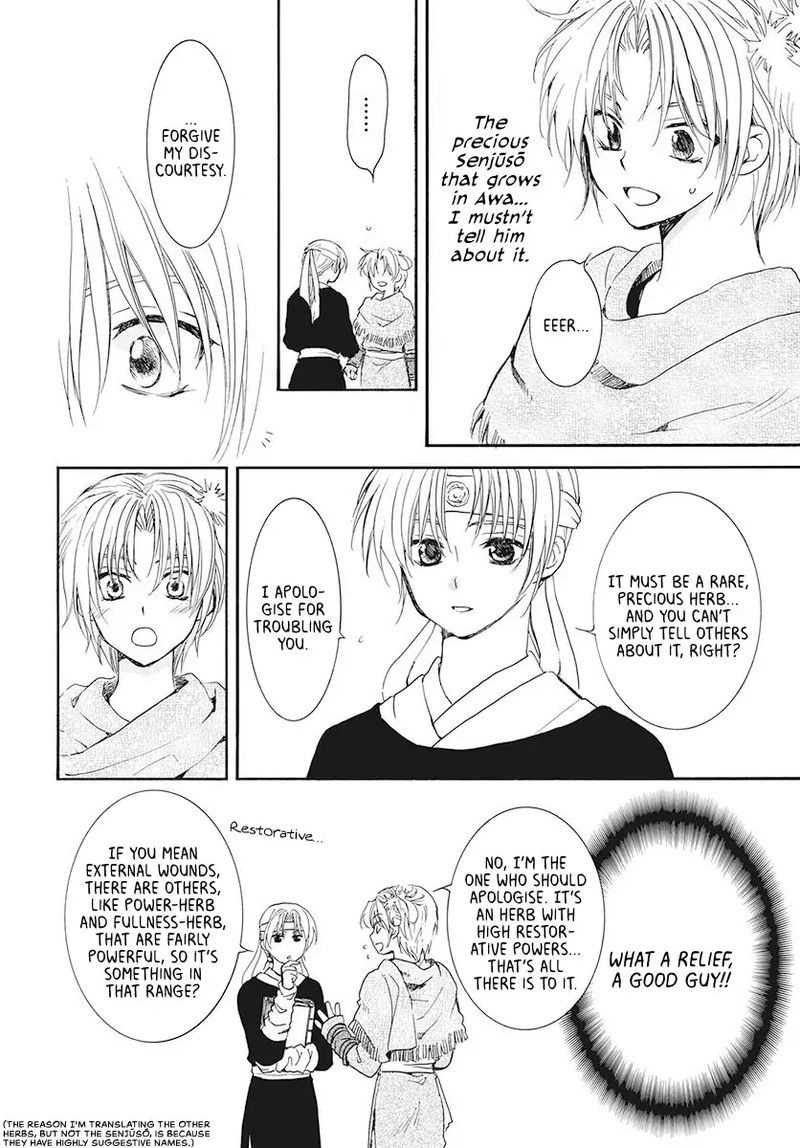 Akatsuki no Yona Chapter 186 - Page 12