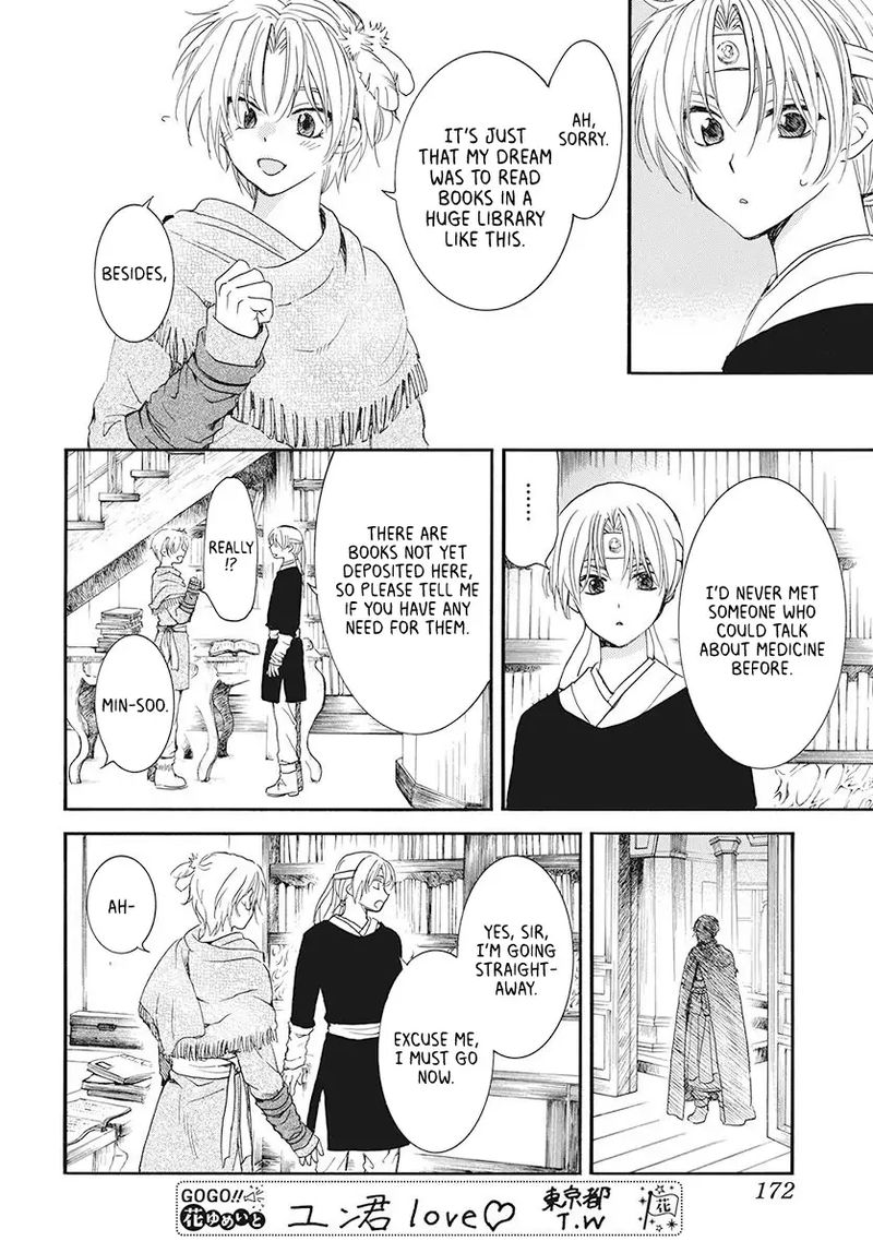 Akatsuki no Yona Chapter 186 - Page 14