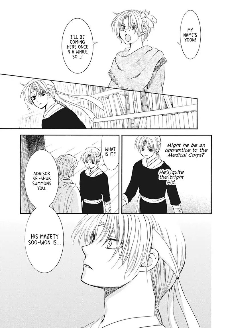 Akatsuki no Yona Chapter 186 - Page 15