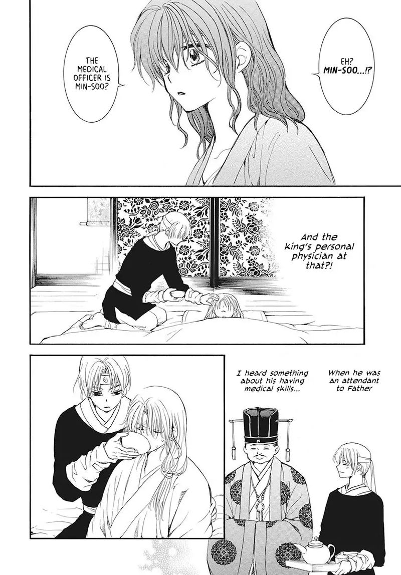 Akatsuki no Yona Chapter 186 - Page 16