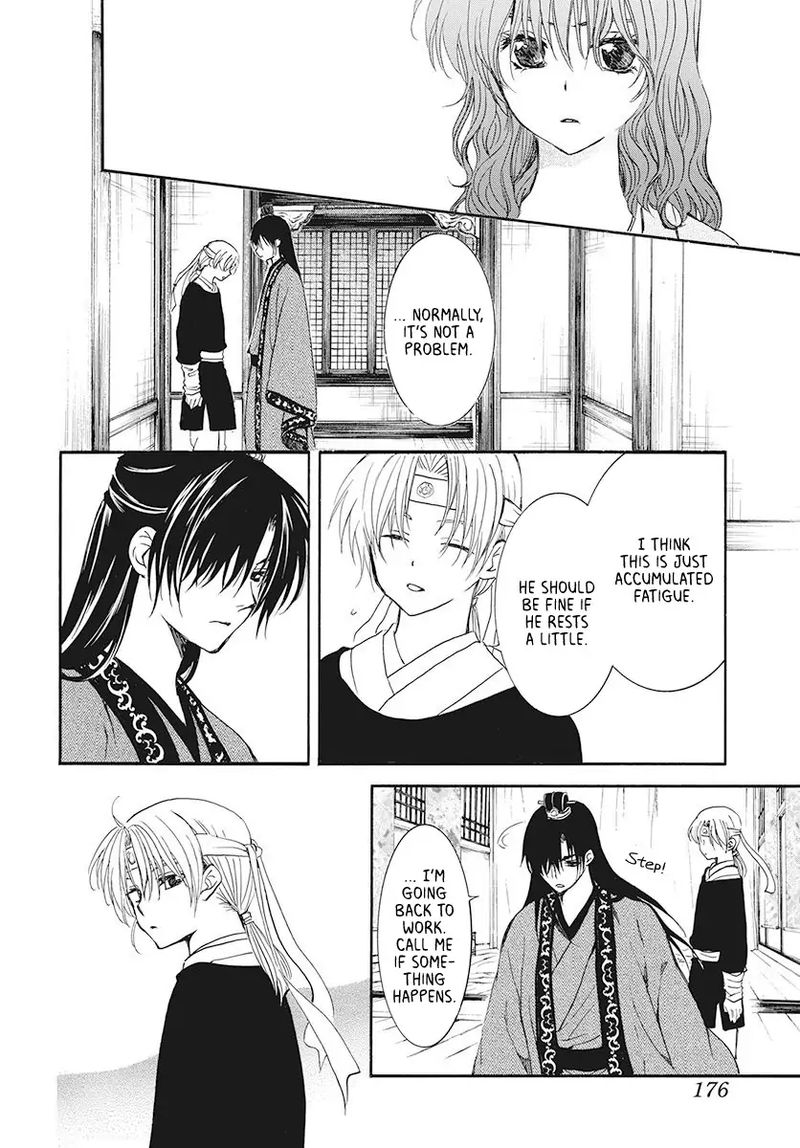 Akatsuki no Yona Chapter 186 - Page 18