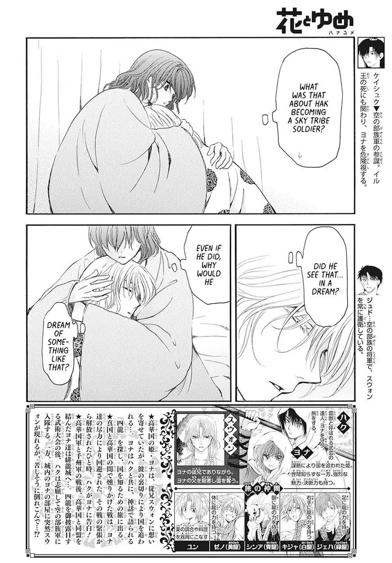 Akatsuki no Yona Chapter 186 - Page 2
