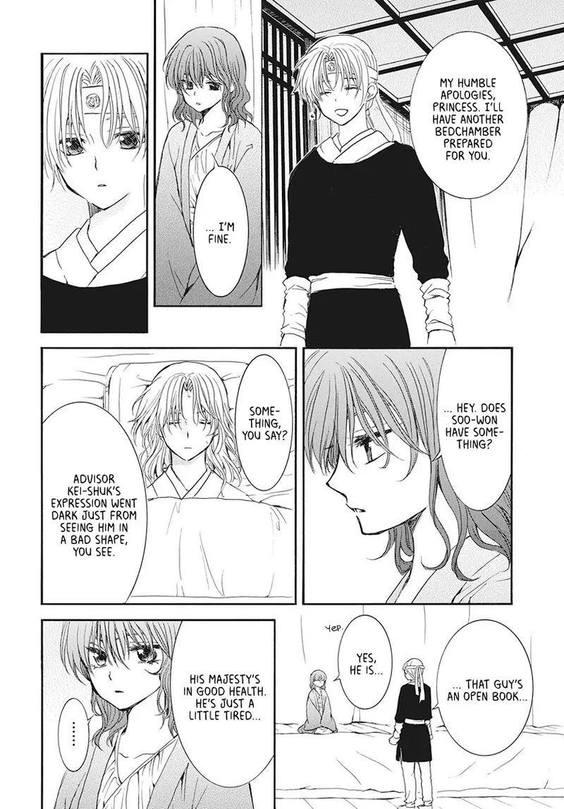 Akatsuki no Yona Chapter 186 - Page 20