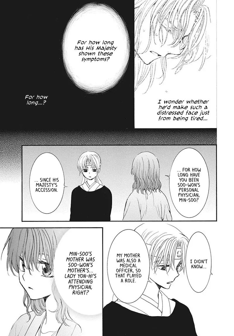 Akatsuki no Yona Chapter 186 - Page 21