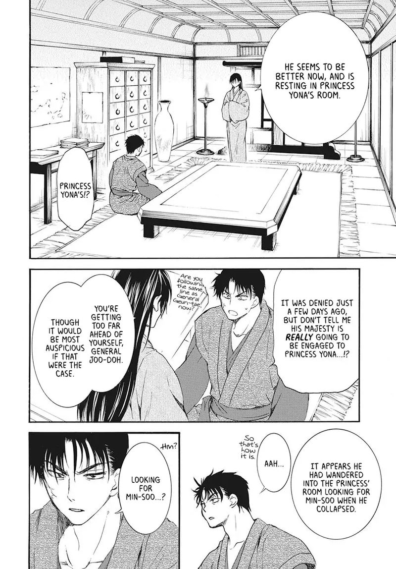 Akatsuki no Yona Chapter 186 - Page 24