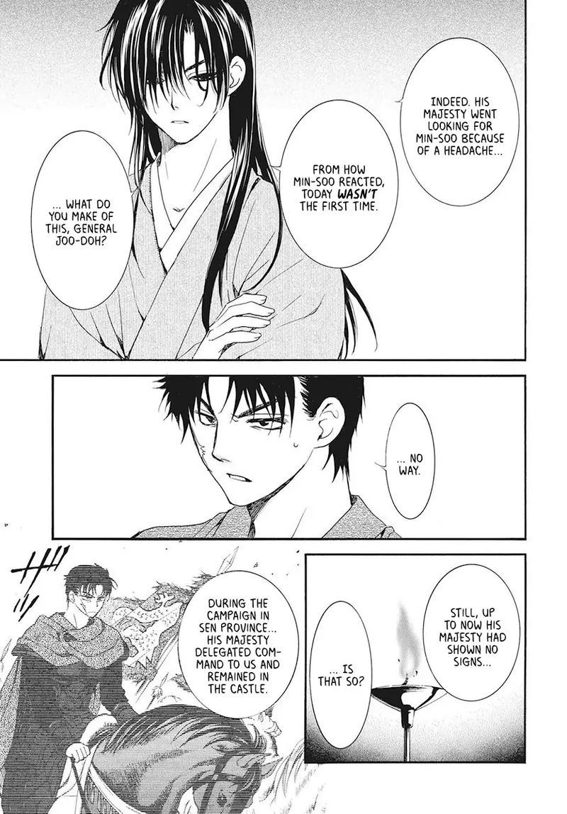 Akatsuki no Yona Chapter 186 - Page 25